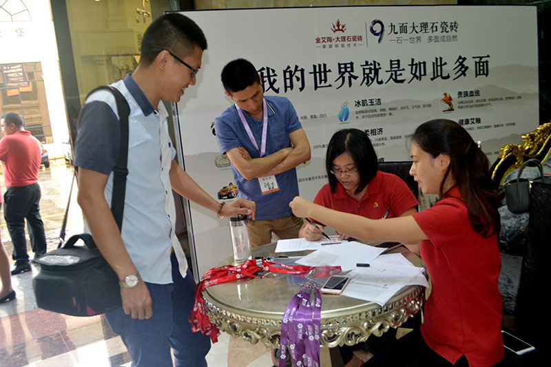 2016年9月11日，50多家佛山制造業(yè)+互聯(lián)網(wǎng)總裁交流會