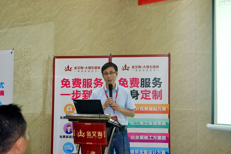 2016年9月11日，50多家佛山制造業(yè)+互聯(lián)網(wǎng)總裁交流會