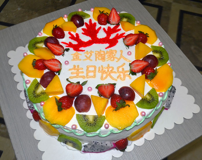 2016年12月員工生日會(huì)