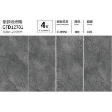 護(hù)眼防滑磚GFD12701定制