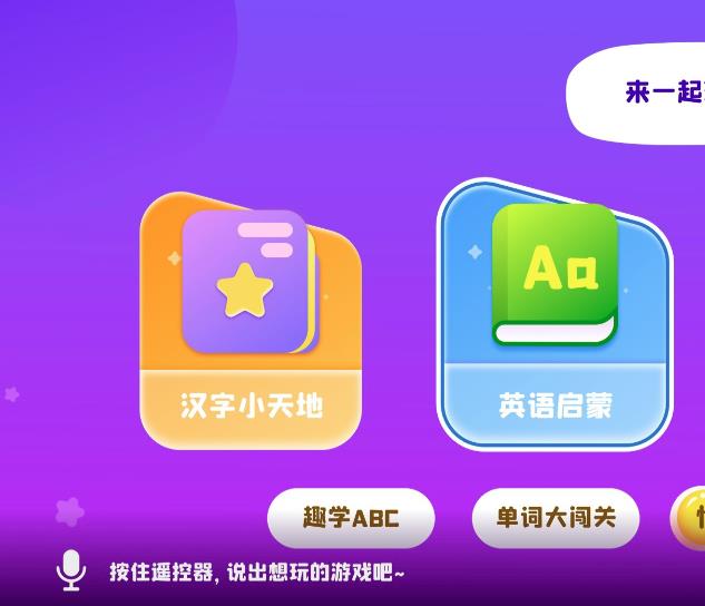 行業(yè)首創(chuàng)！TCL‘超級智繪’AI繪本領(lǐng)跑AI電視新體驗(yàn)