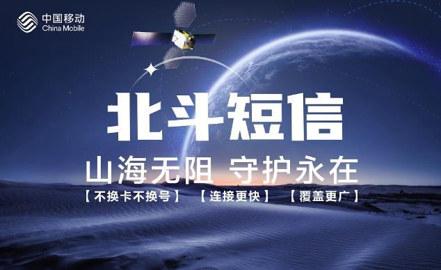 中國移動升級5G-A x AI，開啟“A”時(shí)代